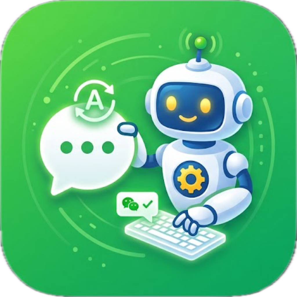 WeChatAutoReply